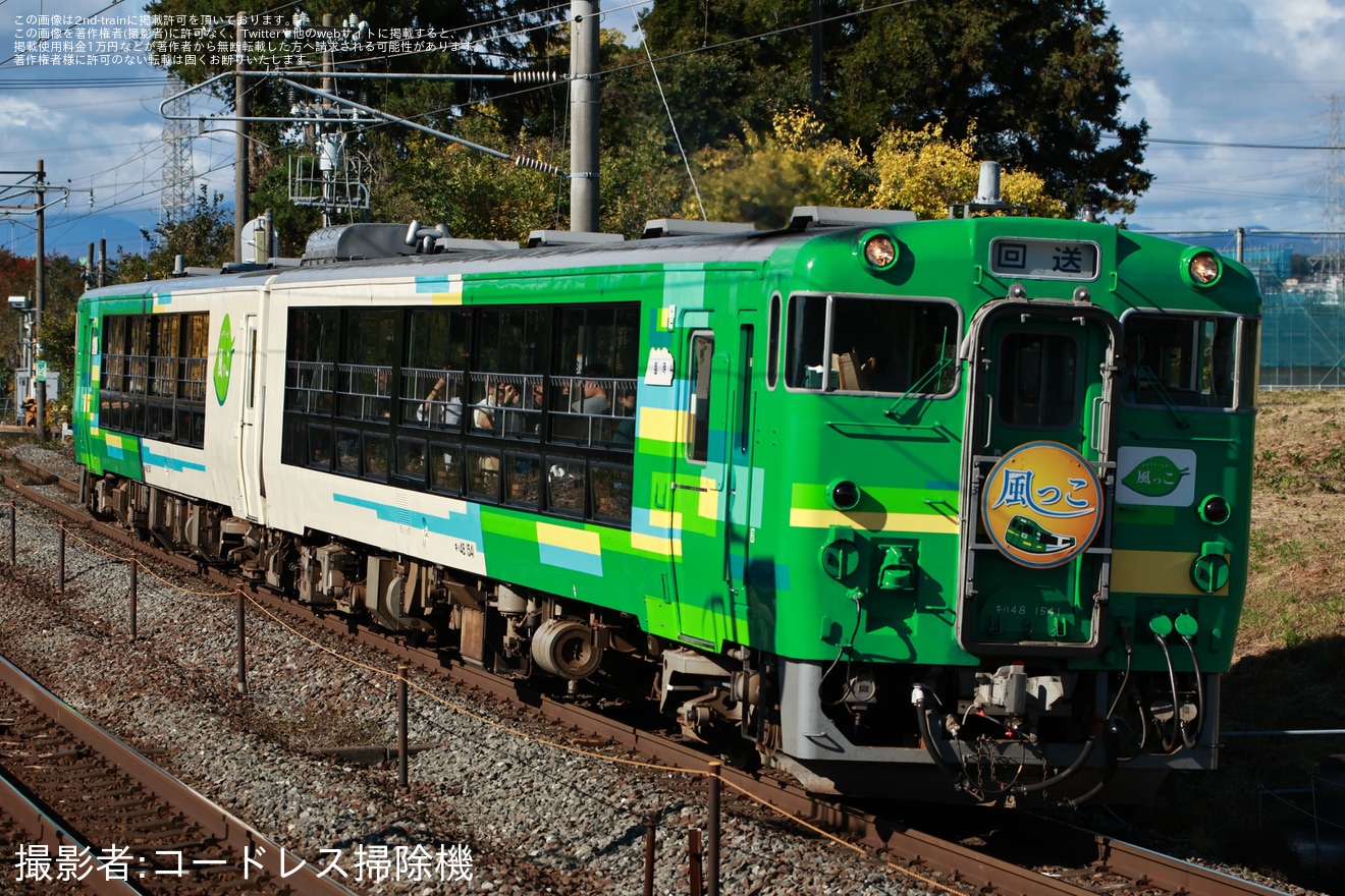 【JR東】臨時快速「風っこ平泉」を運行(2025年11月)の拡大写真