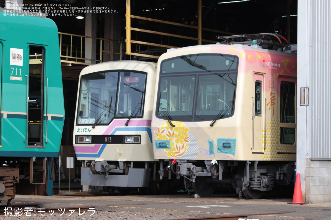 【叡電】舞の101号車の標識灯が養生されるの拡大写真