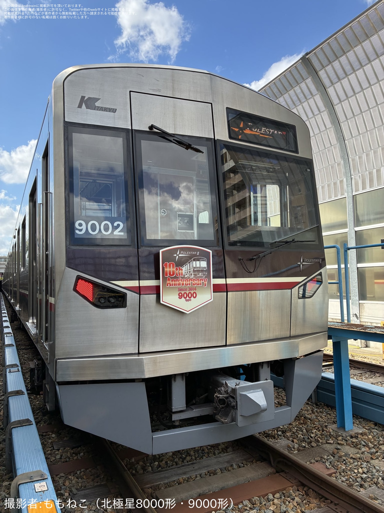 【北急】「北急ふれあいフェスティバル」開催(2025年11月)の拡大写真