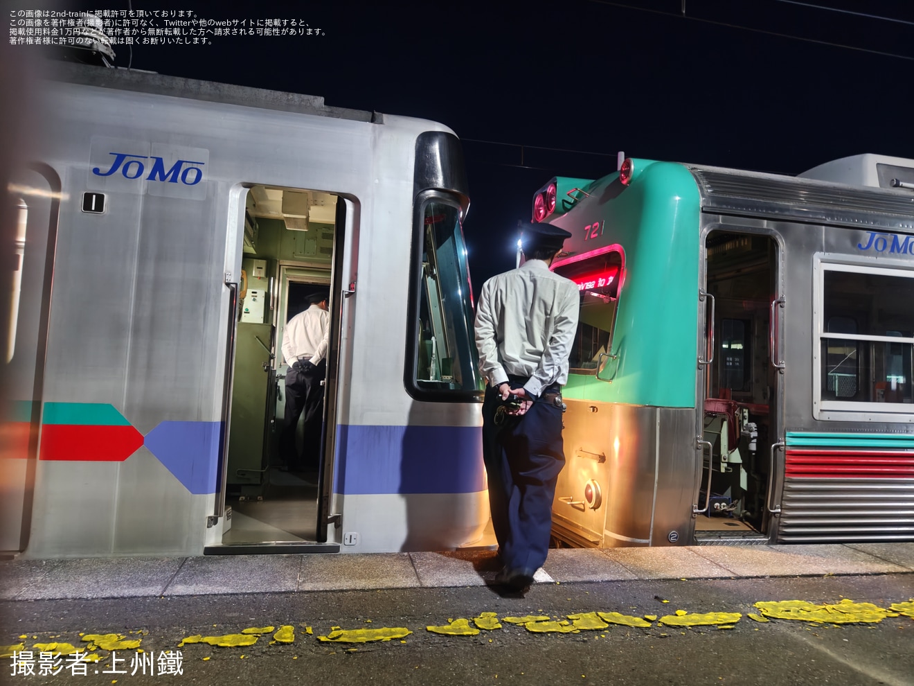 【上毛】700型711編成故障による800型811編成使用の救援列車運転の拡大写真