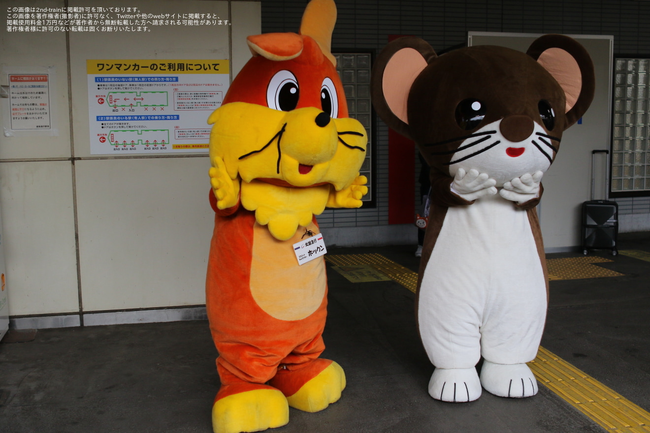 【JR東】臨時快速「越後湯沢駅100周年号」を運行の拡大写真