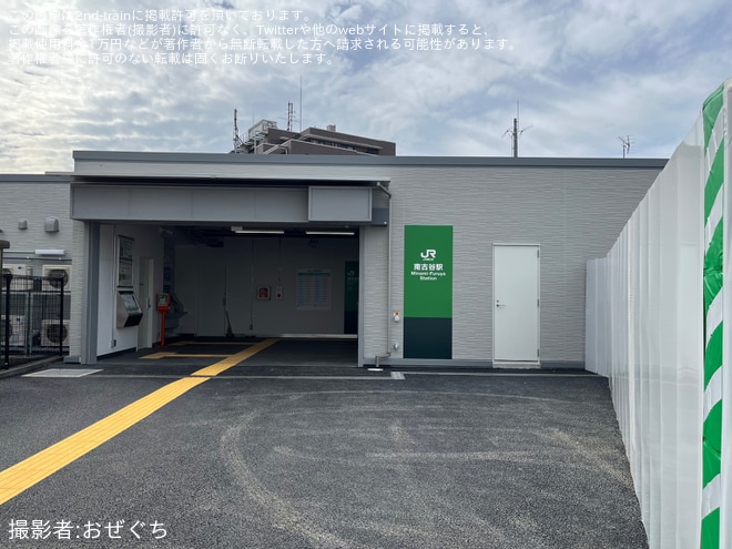 【JR東】川越線南古谷駅が仮駅舎で営業開始を南古谷駅で撮影した写真
