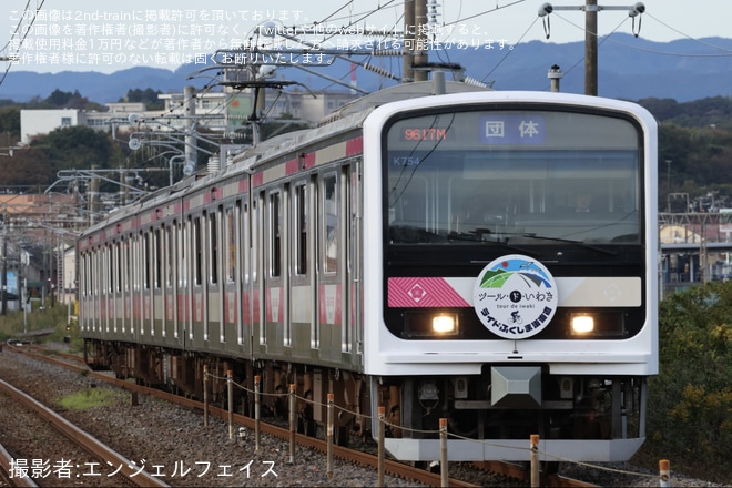 【JR東】「ツール・ド・いわきサイクルトレイン」乗車「ツール・ド・いわき2025『復興サイクルトレインコース』 」ツアーが催行を不明で撮影した写真