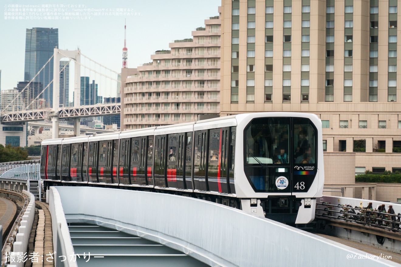 【ゆりかもめ】「ゆりかもめ×アルバルク東京コラボラッピング列車」運行開始の拡大写真