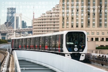 【ゆりかもめ】「ゆりかもめ×アルバルク東京コラボラッピング列車」運行開始