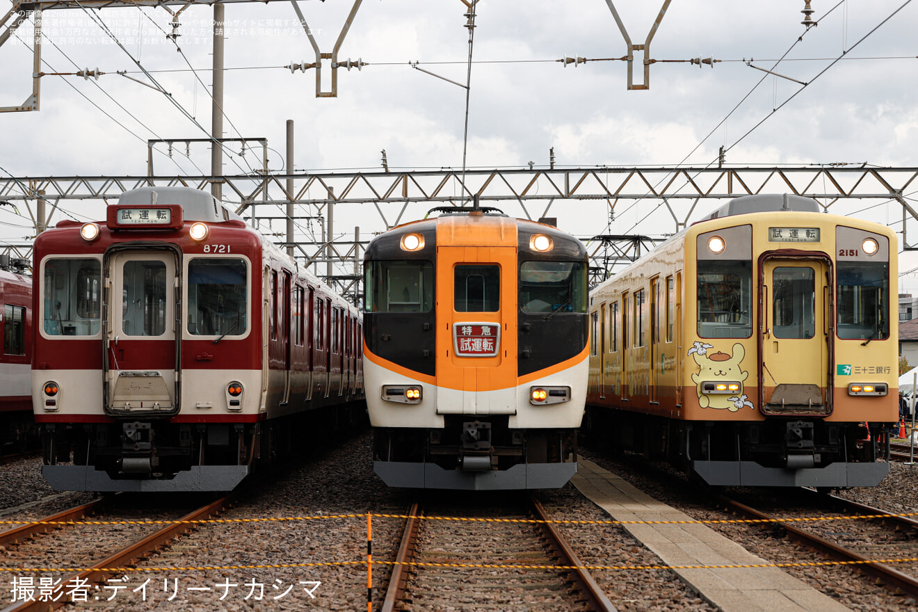 【近鉄】「きんてつ鉄道まつり2025 in 五位堂・高安」開催の拡大写真