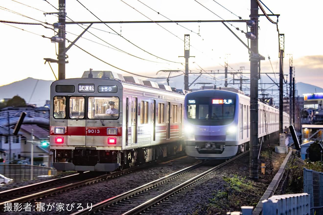 【東急】9000系9013Fが中央林間まで試運転の拡大写真