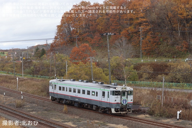 【JR北】室蘭本線「さようならSL50年号」・「準急夕張号」運行「さようならSL50年記念 キハ40特別貸切列車ツアー」が催行を不明で撮影した写真