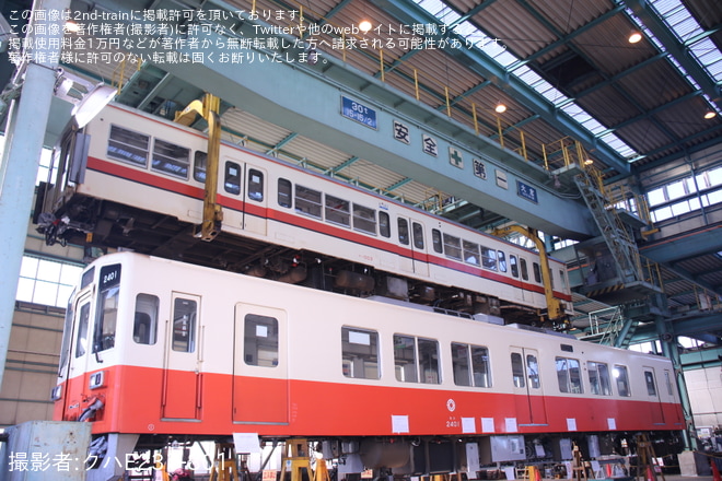 【関鉄】「水海道車両基地公開イベント2025」開催を水海道車両基地で撮影した写真