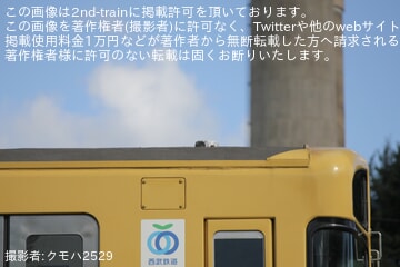 byクモハ2529