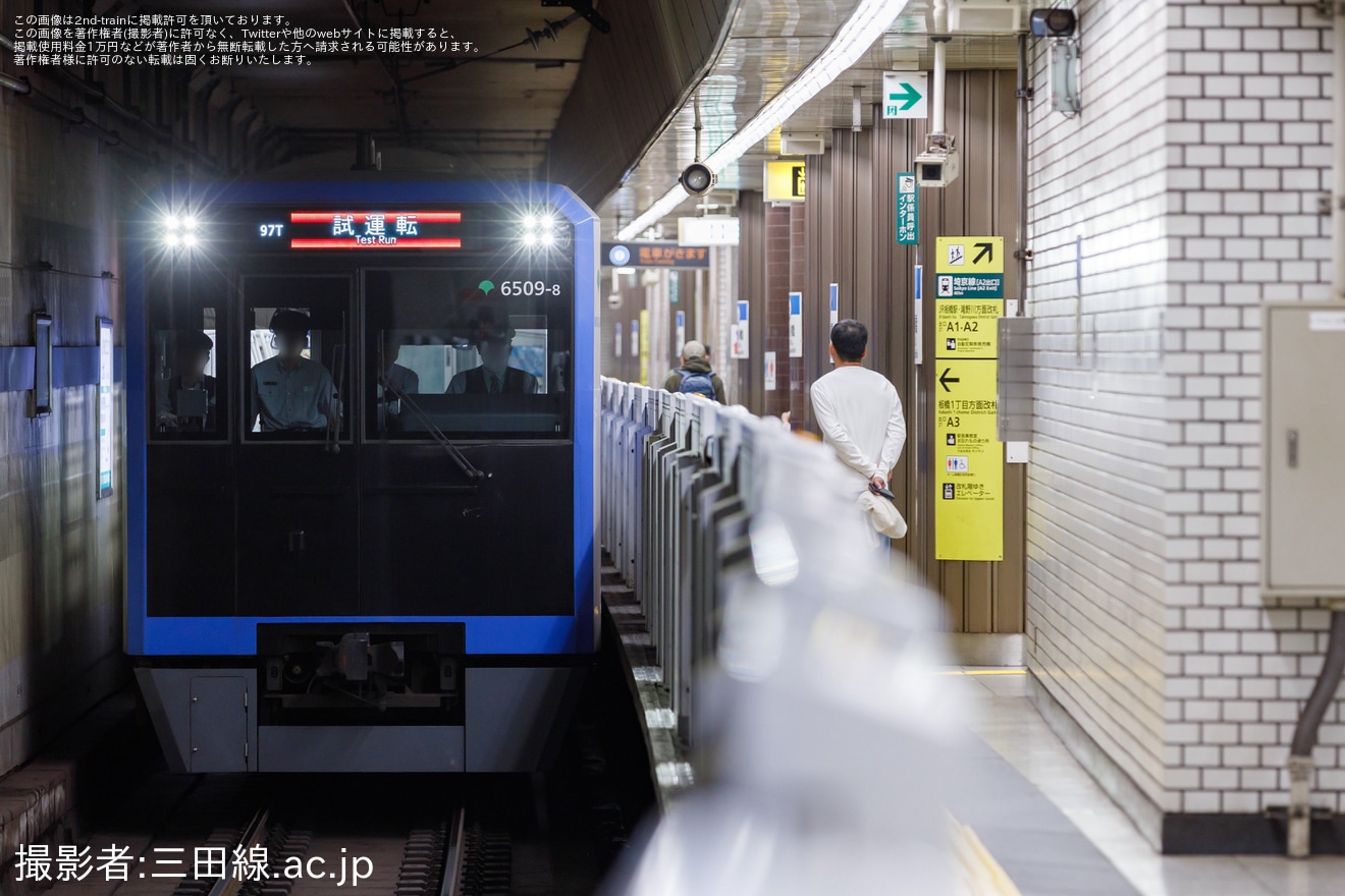 【都営】6500形6509Fによる乗務員現車訓練の拡大写真