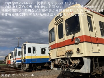 【関鉄】「水海道車両基地公開イベント2025」開催