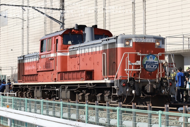 【JR西】網干総合車両所「ふれあいフェア2025」開催を網干総合車両所本所で撮影した写真