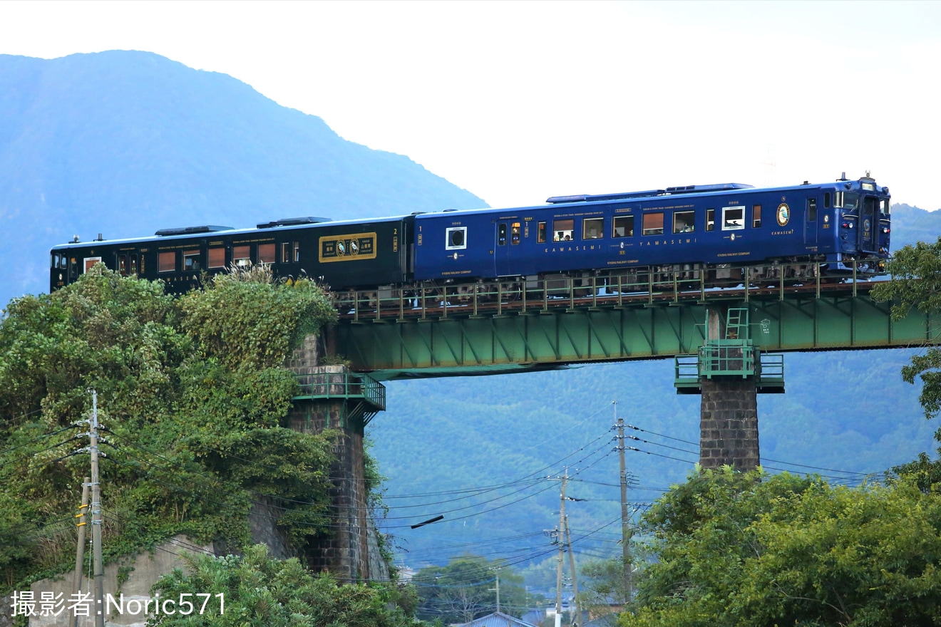 【JR九】「JR九州×JAL×EBiDAN FUKUOKA」コラボツアー!「特急 かわせみ やませみ」で行く!あったがわの旅催行の拡大写真