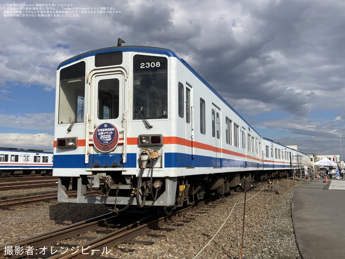 【関鉄】「水海道車両基地公開イベント2025」開催の拡大写真