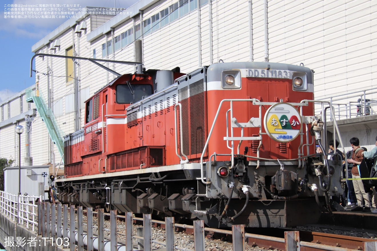 【JR西】網干総合車両所「ふれあいフェア2025」開催の拡大写真