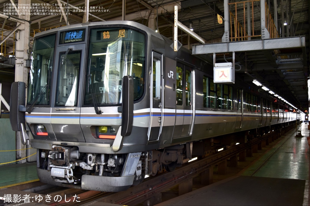 【JR西】網干総合車両所「ふれあいフェア2025」開催の拡大写真