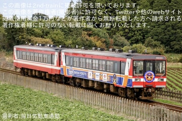 【鹿臨】「大洗鹿島線で行くロボッツ観戦ツアー」に伴う団体臨時列車6000形2両(6006+6016)を使用して運転