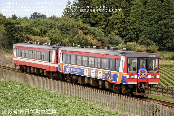 【鹿臨】「大洗鹿島線で行くロボッツ観戦ツアー」に伴う団体臨時列車6000形2両(6006+6016)を使用して運転を不明で撮影した写真