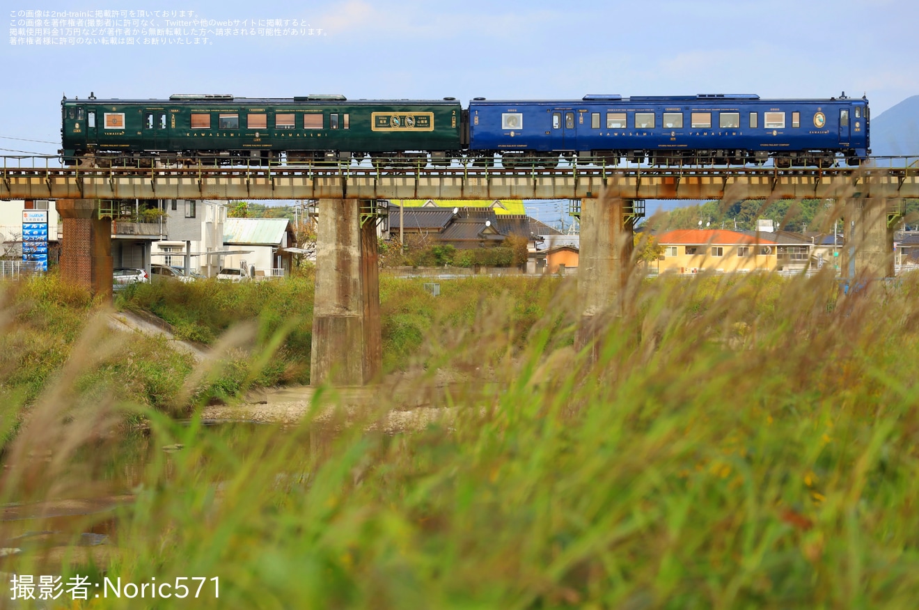 【JR九】「JR九州×JAL×EBiDAN FUKUOKA」コラボツアー!「特急 かわせみ やませみ」で行く!あったがわの旅催行の拡大写真