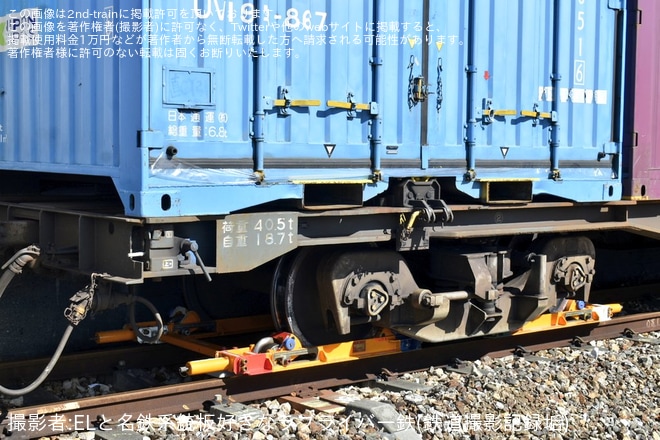 【JR貨】輸送障害当該車両のコキ101-26が、搬送用台車に載った状態で目撃を不明で撮影した写真