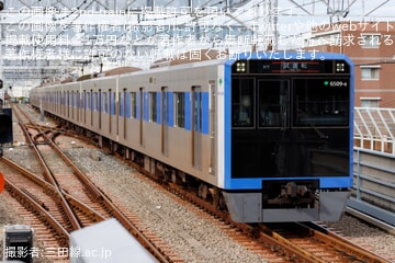 都営】6500形6509Fによる乗務員現車訓練 |2nd-train鉄道ニュース