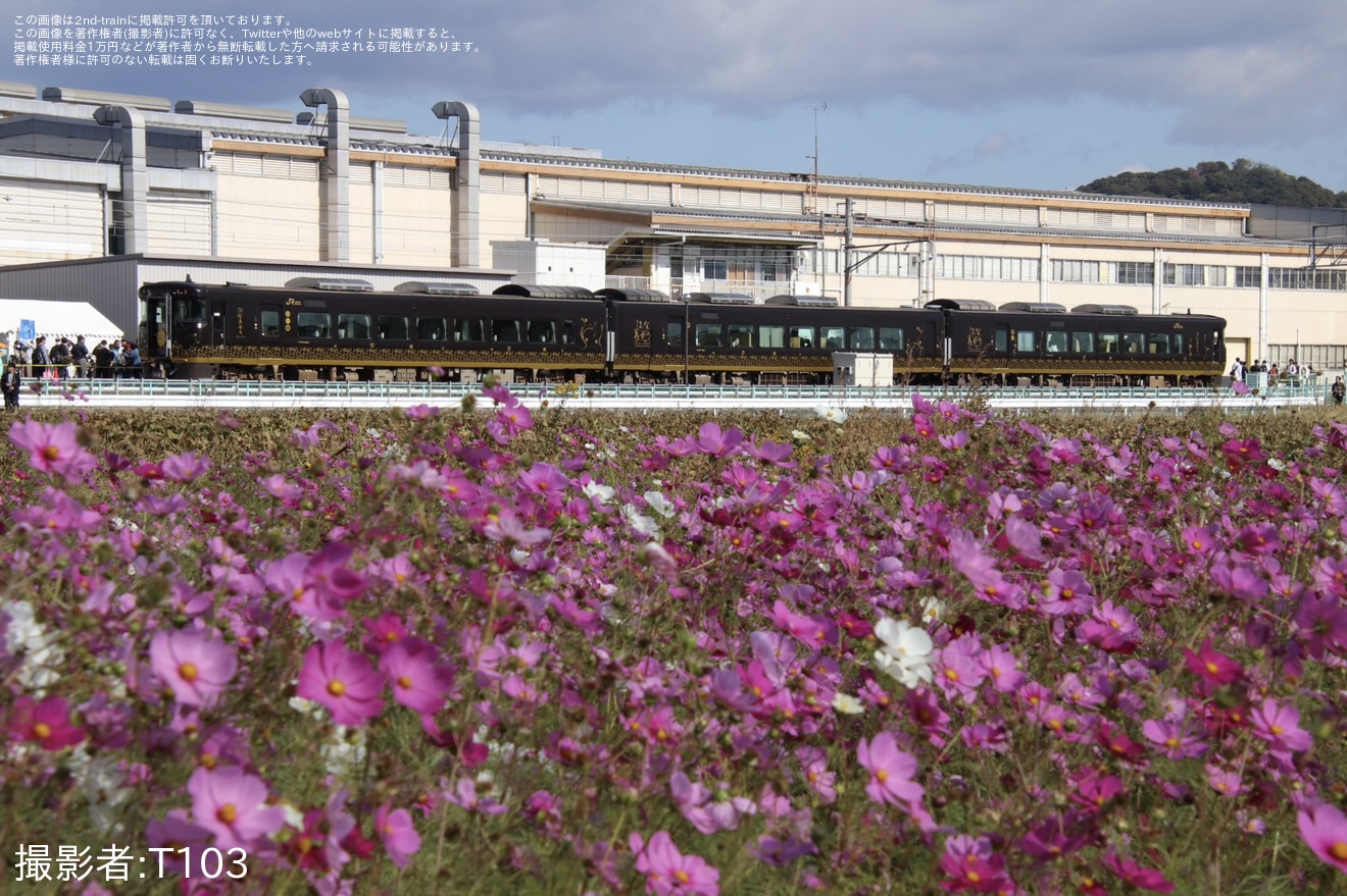 【JR西】網干総合車両所「ふれあいフェア2025」開催の拡大写真
