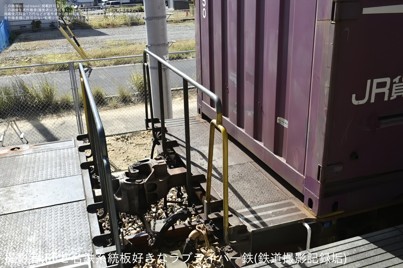 【JR貨】輸送障害当該車両のコキ101-26が、搬送用台車に載った状態で目撃の拡大写真