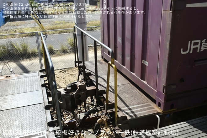 【JR貨】輸送障害当該車両のコキ101-26が、搬送用台車に載った状態で目撃を不明で撮影した写真