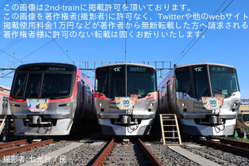 【TX】「つくばエクスプレスまつり 2025」開催