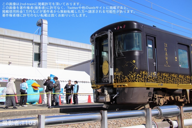 【JR西】網干総合車両所「ふれあいフェア2025」開催を網干総合車両所本所で撮影した写真