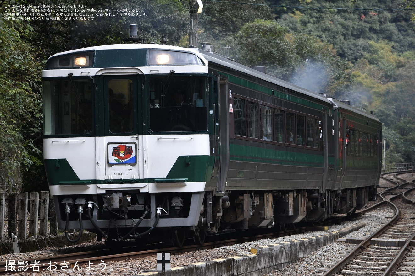 【JR四】「キハ185系国鉄色で行く!高知→高松 片道の旅」ツアーが催行の拡大写真