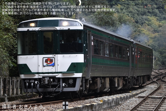 【JR四】「キハ185系国鉄色で行く!高知→高松 片道の旅」ツアーが催行を不明で撮影した写真