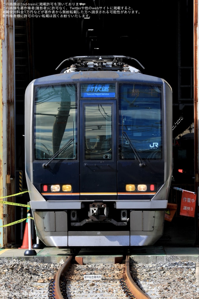 【JR西】網干総合車両所「ふれあいフェア2025」開催を網干総合車両所本所で撮影した写真