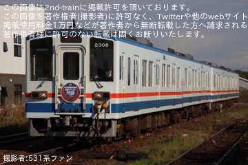 【関鉄】「水海道車両基地公開イベント2025」 開催に伴う送迎列車が運転
