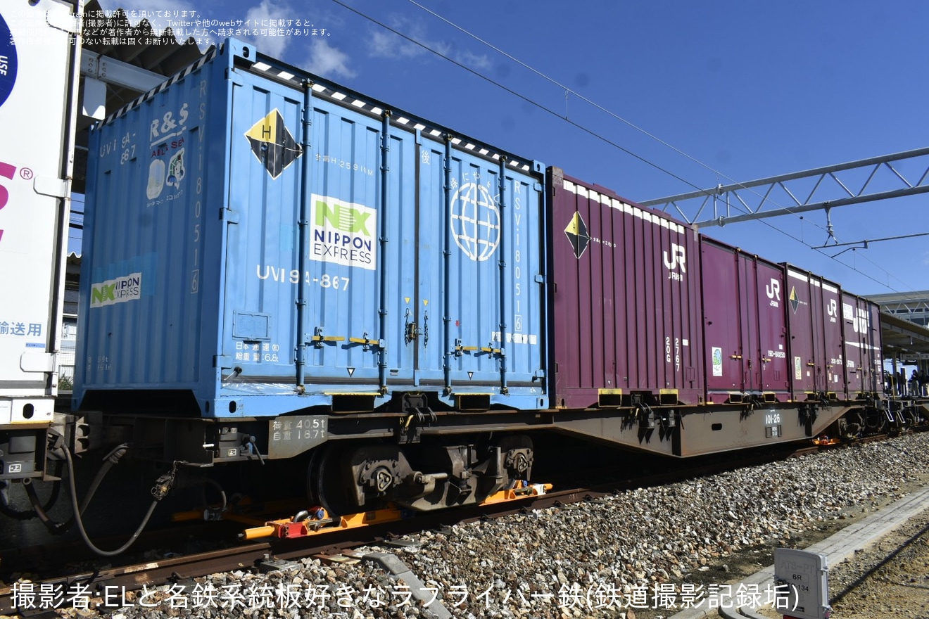 【JR貨】輸送障害当該車両のコキ101-26が、搬送用台車に載った状態で目撃の拡大写真