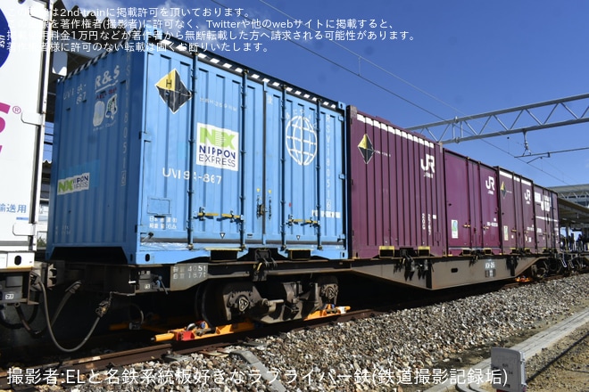 【JR貨】輸送障害当該車両のコキ101-26が、搬送用台車に載った状態で目撃を不明で撮影した写真