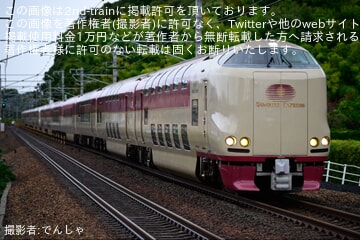 【JR西】285系 I4編成+I1編成(サンライズ出雲・瀬戸)浜松駅での運転打ち切りに伴う回送