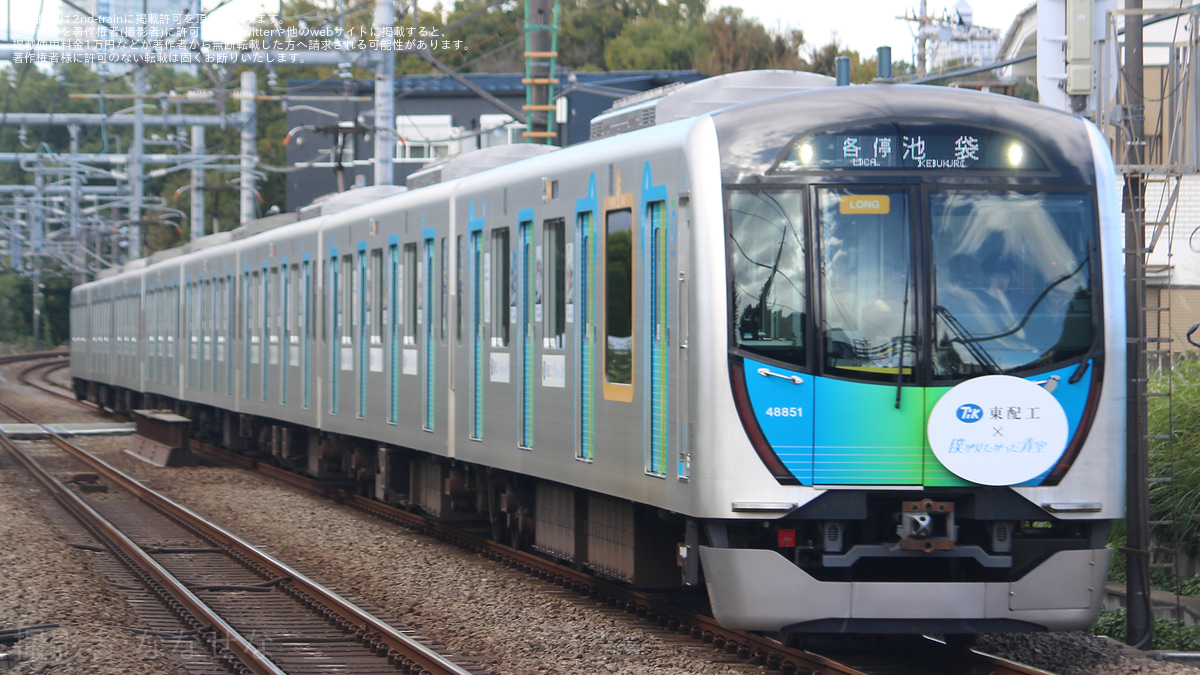 電車（チンプラ） 0a20fe03e20e3537beafc499ac188d