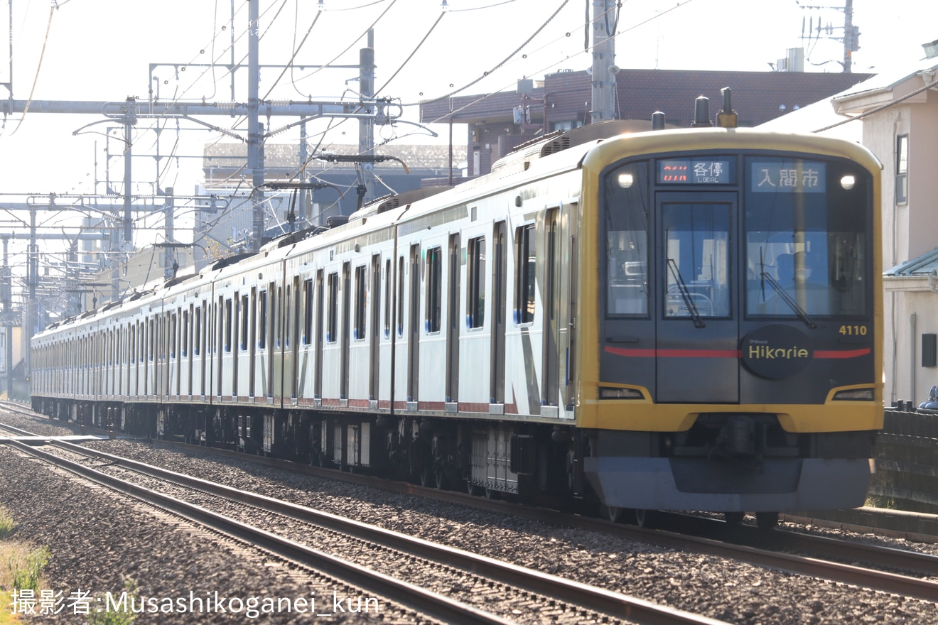 【西武】入間航空祭開催に伴う臨時列車に5050系4110F(Shibuya Hikarie)が充当の拡大写真