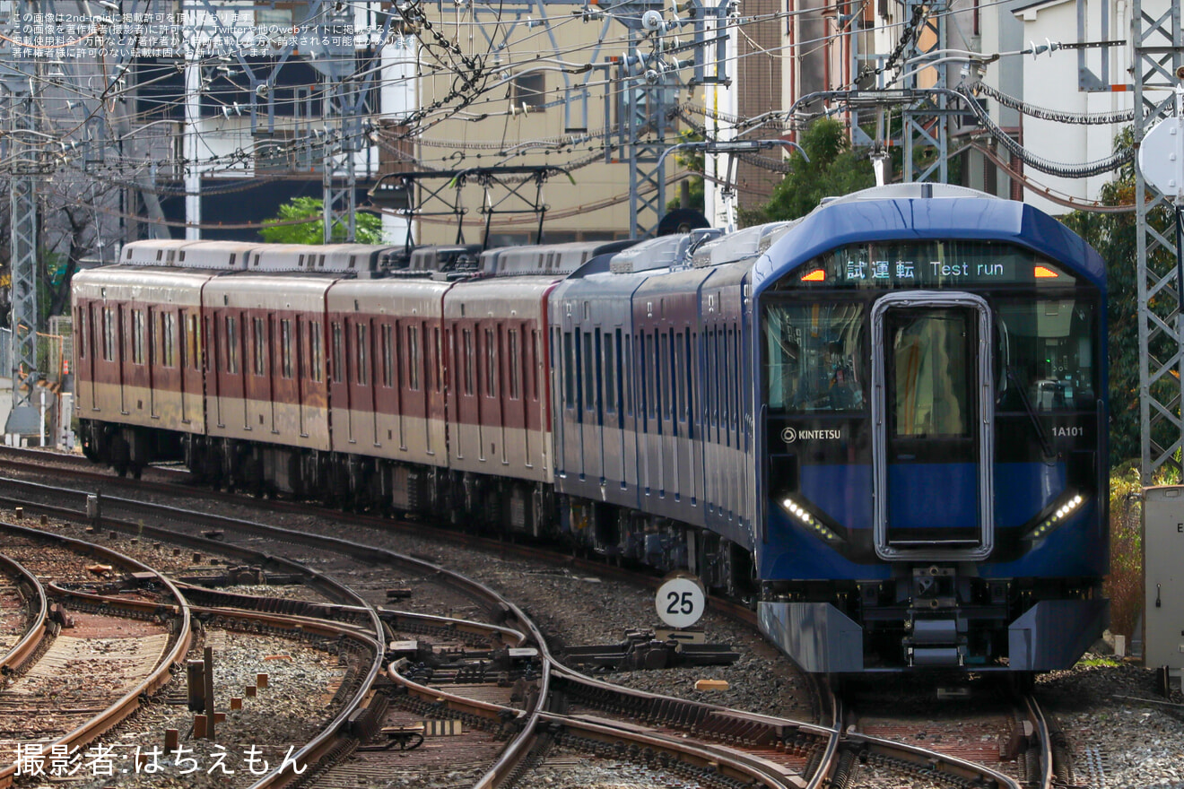 【近鉄】1A系1A01が1400系FC01と併結試運転の拡大写真