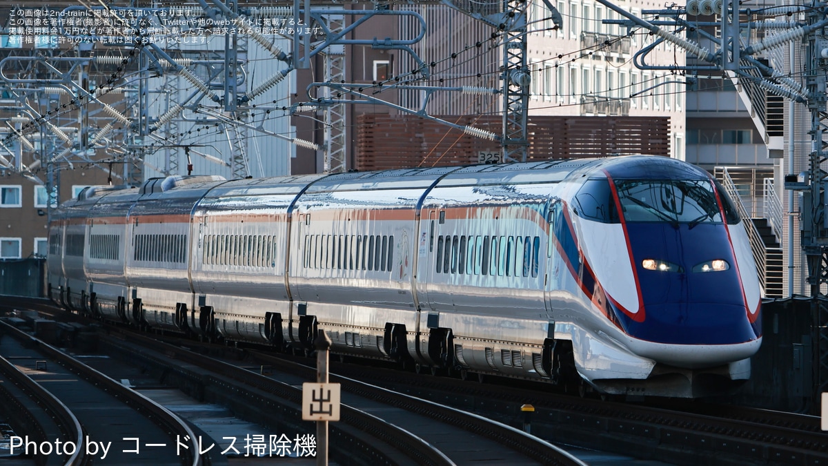 JR東】E3系2000番台L72編成が新幹線総合車両センターへ回送 |2nd-train