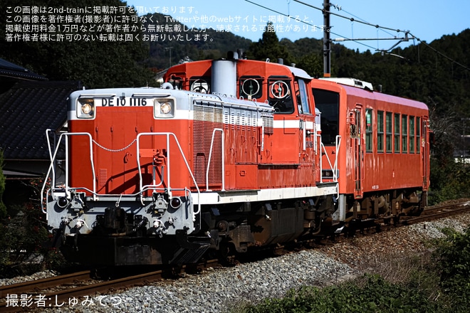 【JR西】キハ120形キハ120-204後藤総合車両所本所へ入場のため配給輸送を淵垣〜綾部間で撮影した写真