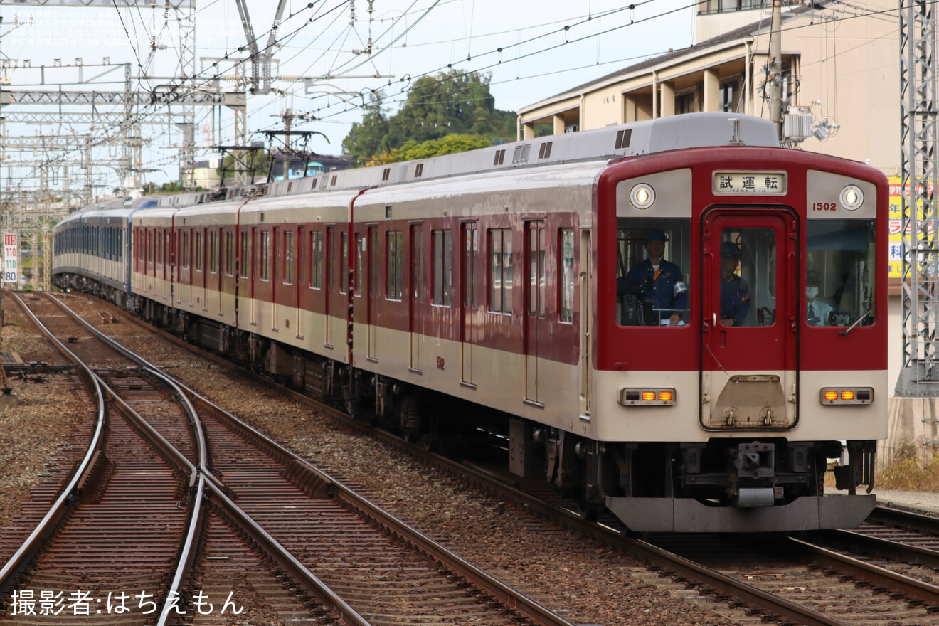 【近鉄】1A系1A01が1400系FC01と併結試運転の拡大写真