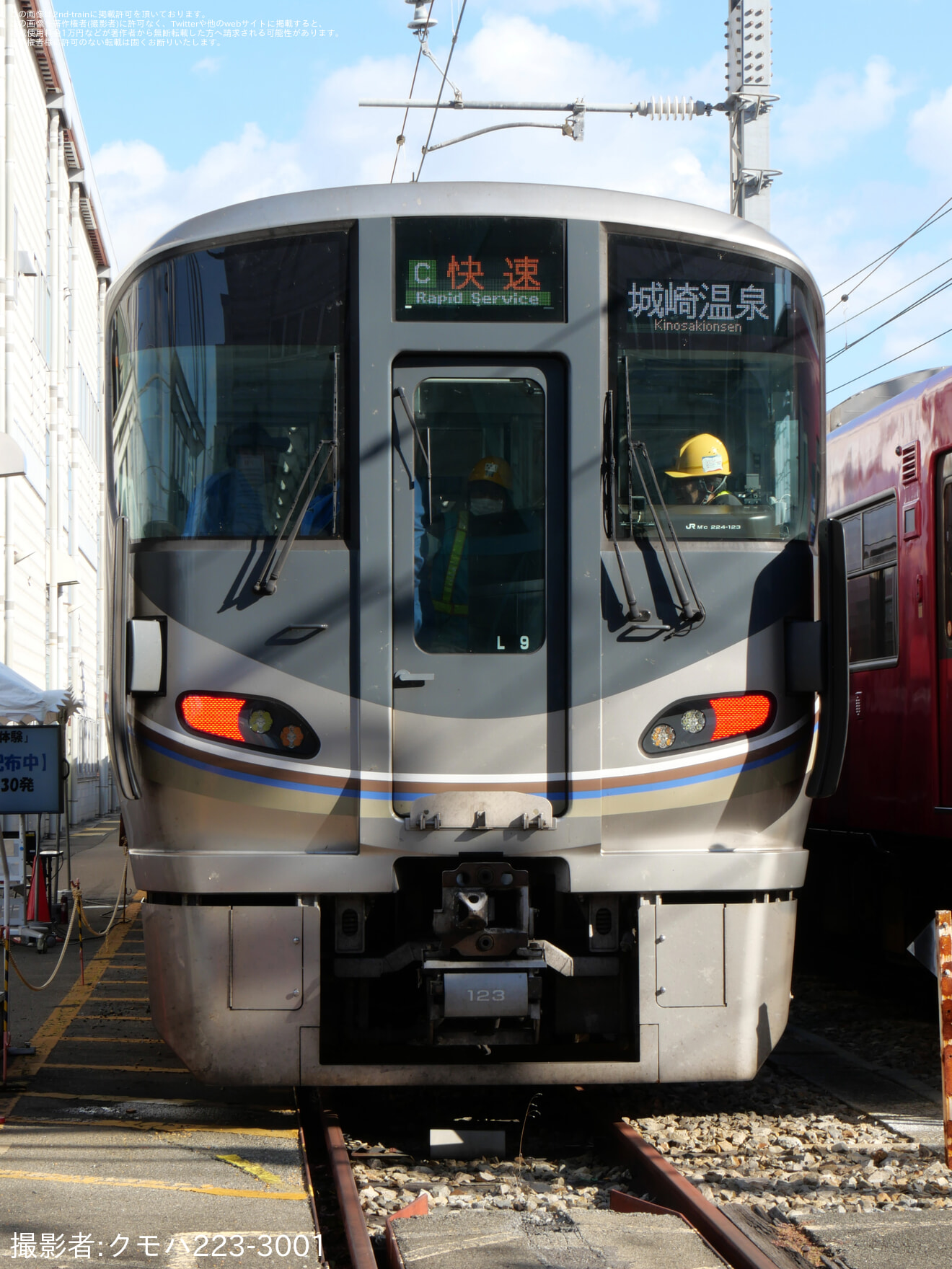 【JR西】網干総合車両所「ふれあいフェア2025」開催の拡大写真