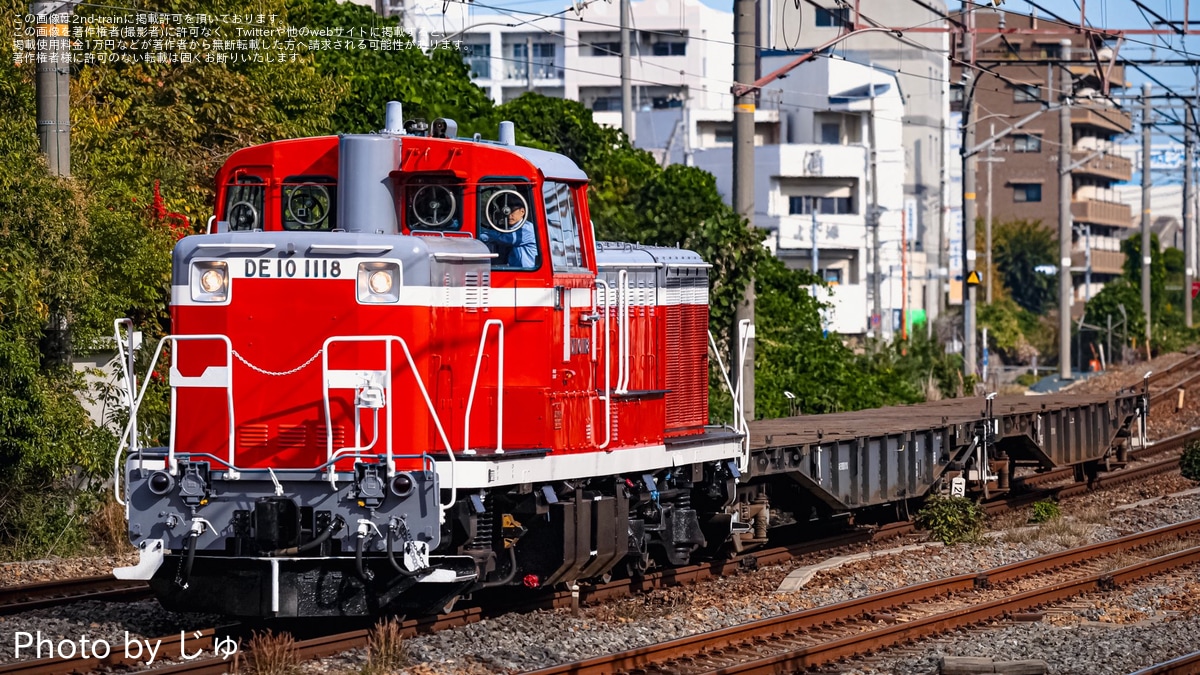 JR西】DE10-1118牽引上郡訓練(202511) |2nd-train鉄道ニュース