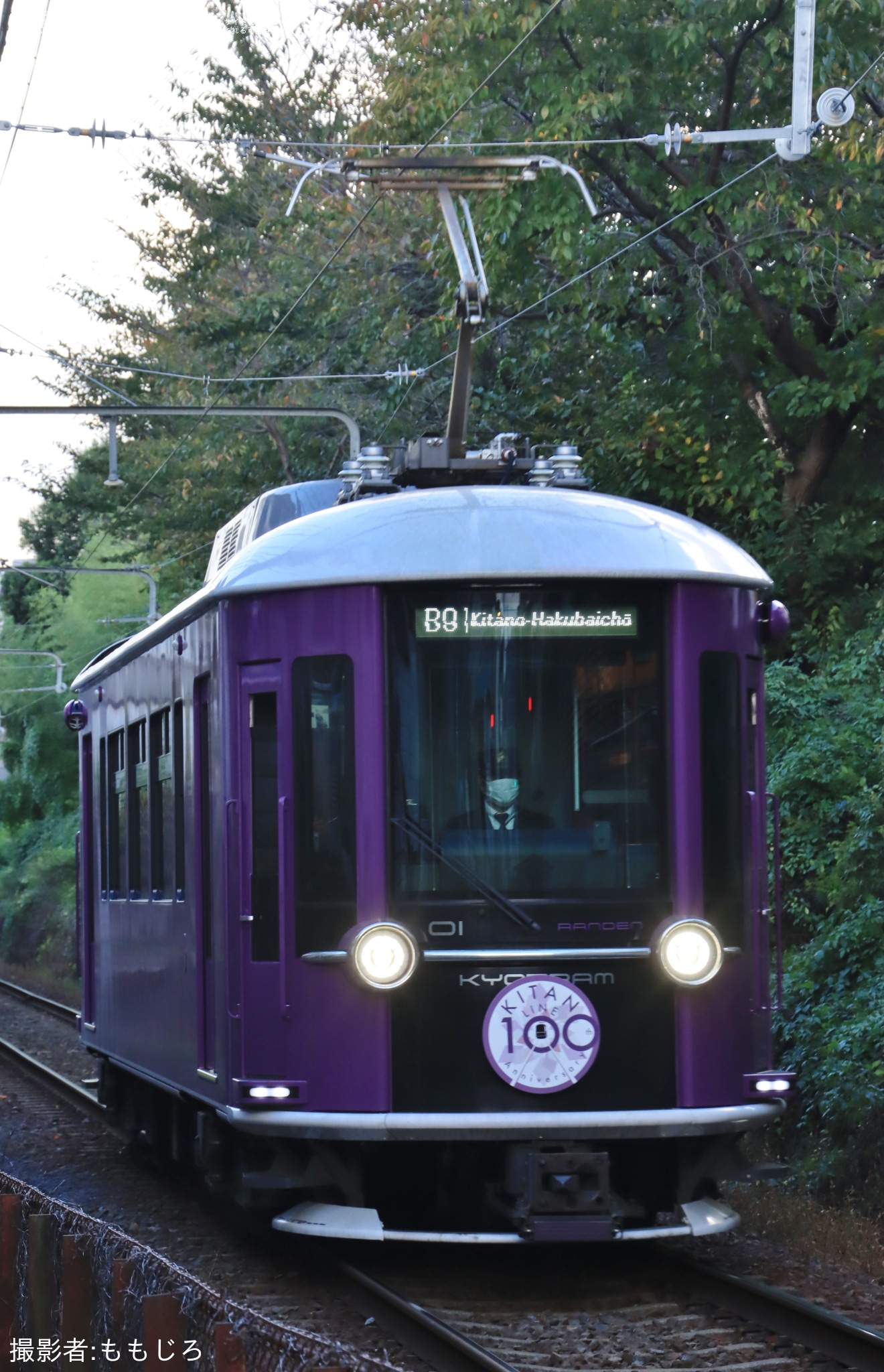 【京福】「北野線開通100年記念ヘッドマーク電車」運行開始の拡大写真