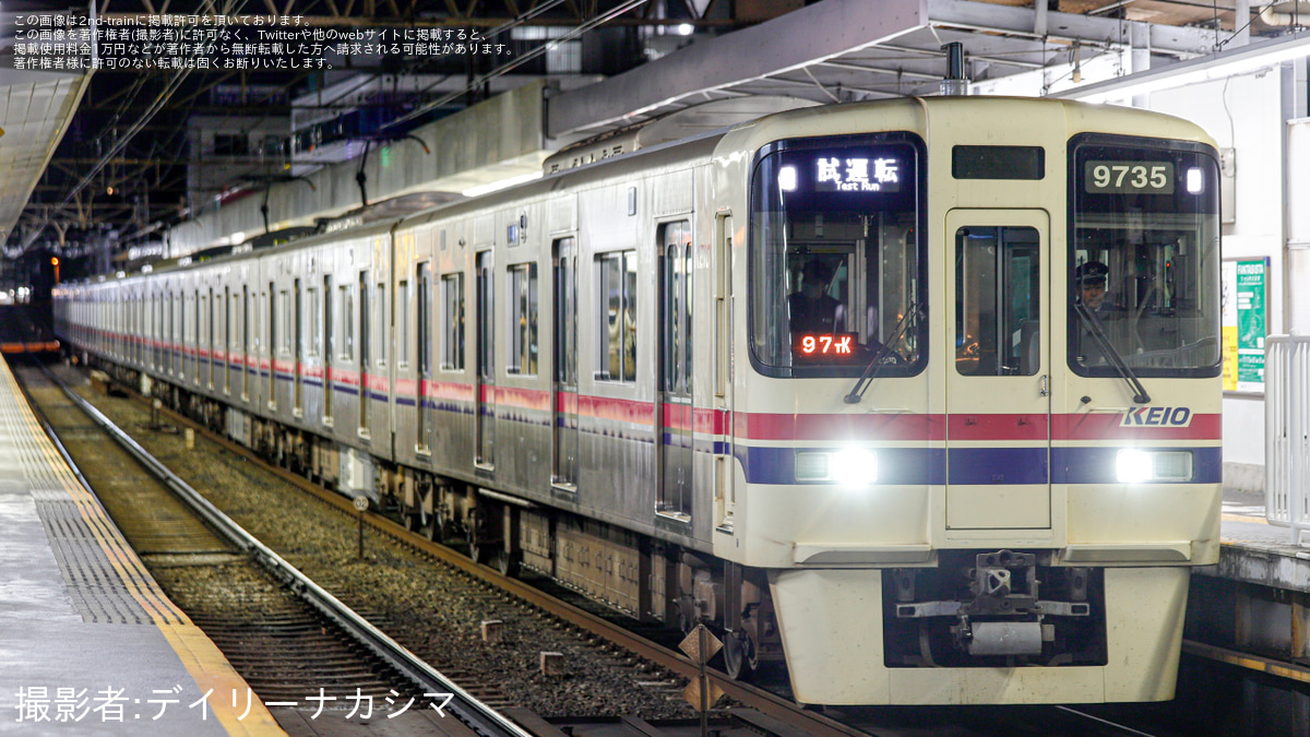 京王】9000系9735F都営新宿線内TASC調整試運転 |2nd-train鉄道ニュース