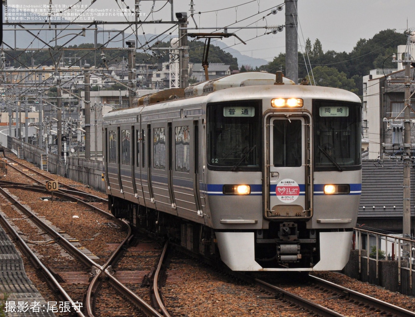 【愛環】「あいち県民の日」ヘッドマークを取り付け運行開始の拡大写真