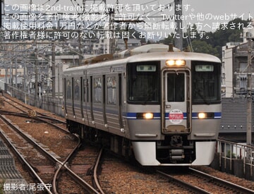 【愛環】「あいち県民の日」ヘッドマークを取り付け運行開始